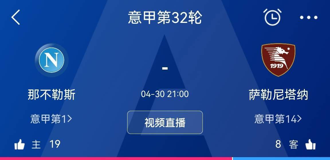 扎莱夫斯基本场比赛助攻2次，穆里尼奥称：“他很好，身体状况也很出色，我认为他需要提高注意力，需要在前场提高传球质量。